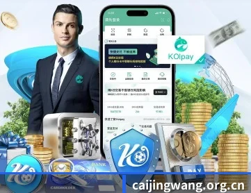 彩经网 APP